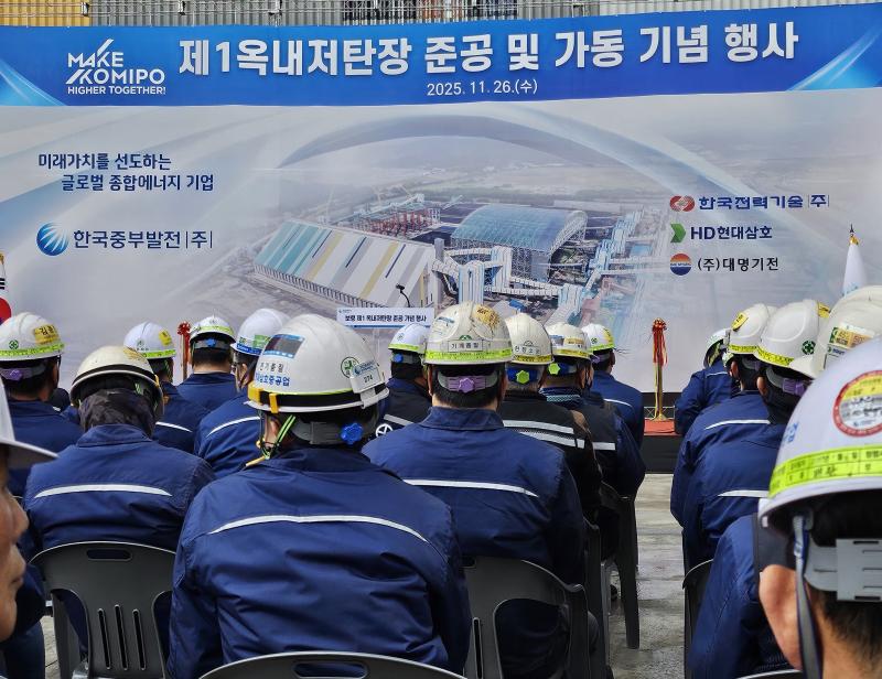 준공식에 참석한 HD현대삼호 임직원