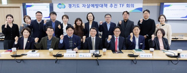 경기도, 청소년 자살률 '역대 최고'…기관 간 벽 허무는 '생명안전망' 구축