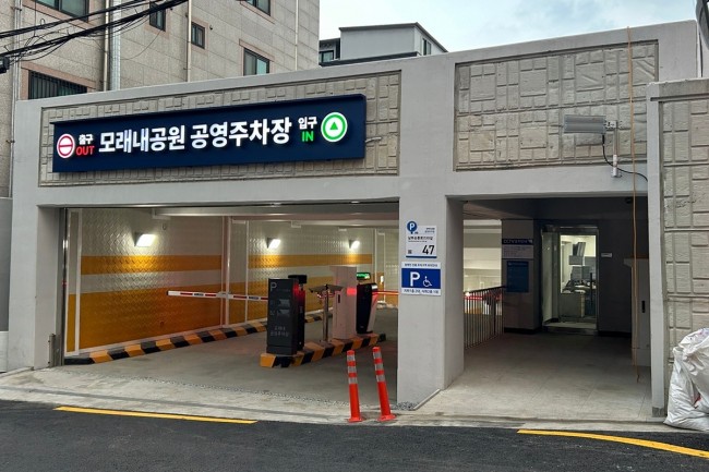주차난 덜고 교통 사각지대 해소한다…관악구, 촘촘한 '교통 인프라' 구축