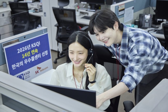 SKT 고객센터, '우수콜센터' 14년 연속 선정