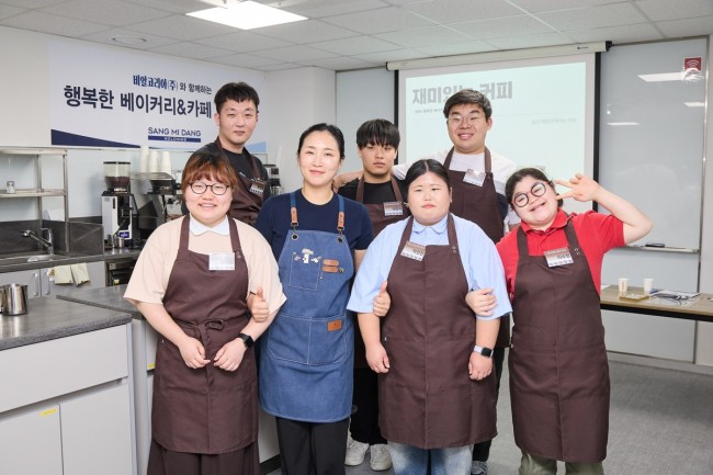 상미당홀딩스, 장애인 바리스타 커피 기술 교육 지원