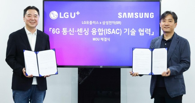 LG유플러스, 삼성전자와 통신·센싱 융합 기술 연구 협력