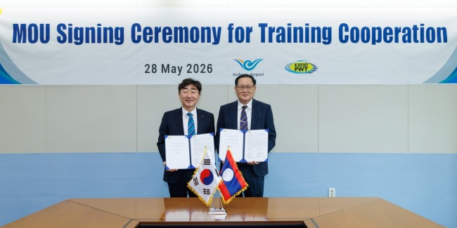인천공항공사, 라오스 민간항공교육원과 교육협력 MOU 체결