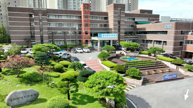 광주시교육청, '광주형 유보통합 준비학교' 운영