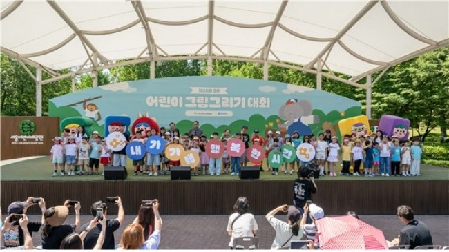 어린이들의 행복한 순간을 그림으로…'SH 어린이 그림그리기 대회' 성료