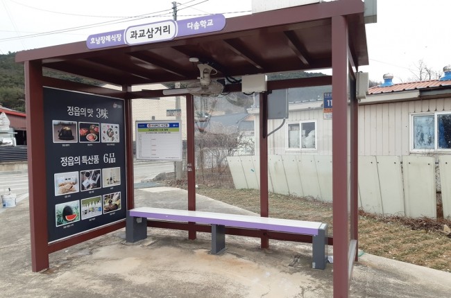정읍시, 7월부터 시내버스 노선 개편 TF팀 운영…맞춤형 교통망 구축