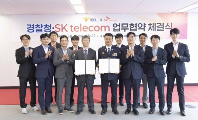SKT-경찰청, 통신·금융사기 대응 체계 고도화