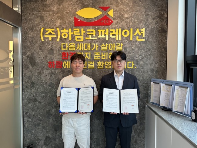 석유관리원, ESG 순환경제 거버넌스 확대