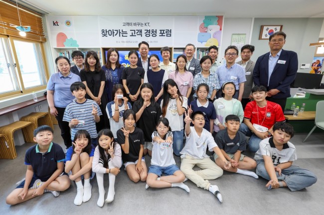 KT, 도서산간 지역 고객경청포럼·AI 교육 진행