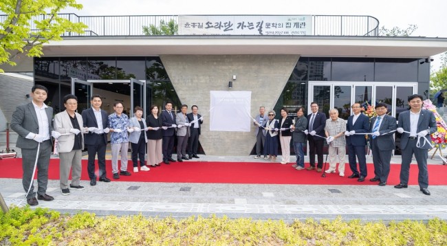 익산시, '윤흥길, 소라단 가는 길 문학의 집' 개관