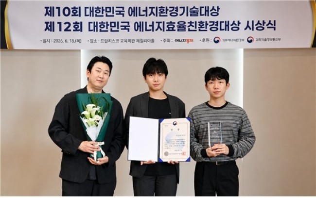 탄소중립 선도도시 광명, 녹색건축 정책으로 '기후에너지환경부 장관상' 수상