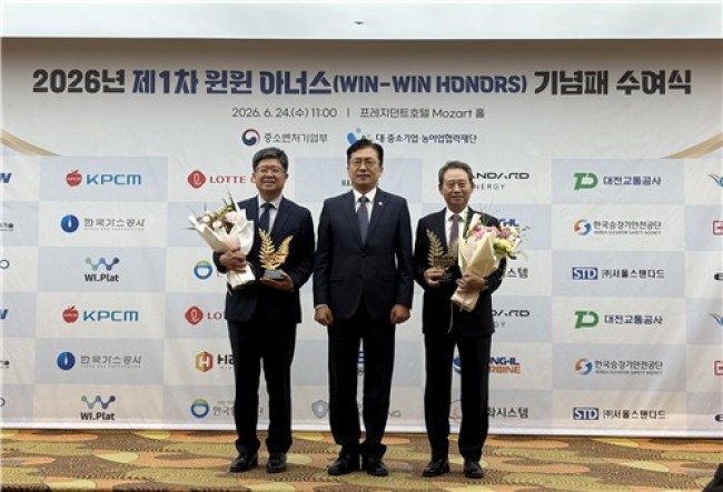 인천공항공사, 2년 연속 중기부 동반성장 우수사례 '윈윈 아너스' 선정