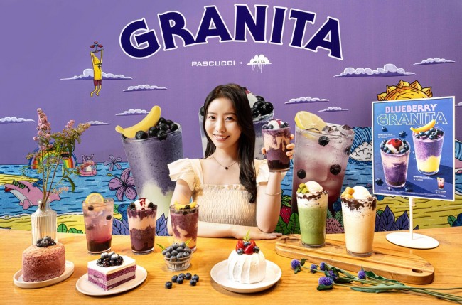 파스쿠찌, 여름 시즌 대표 음료 '그라니따 캠페인' 진행