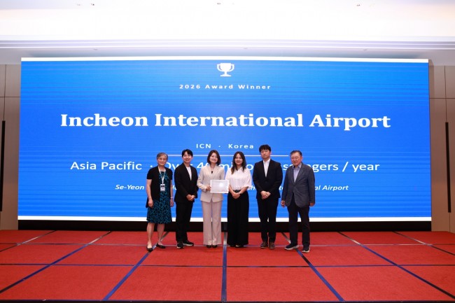 인천공항, 세계항공교통학회 공항운영효율성 부문 최우수상 수상