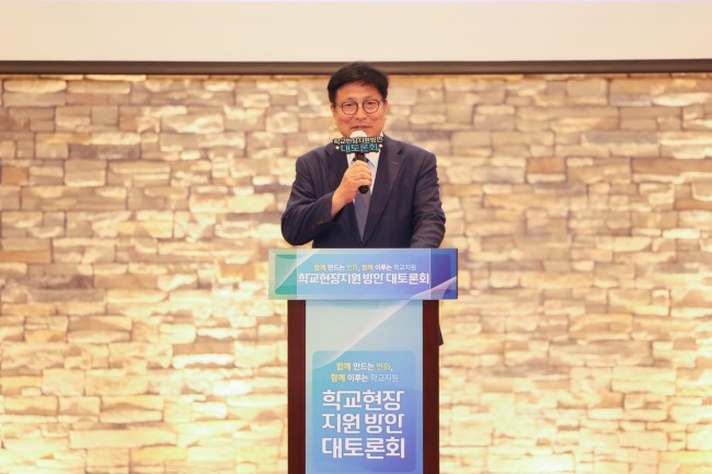 도성훈 인천시교육감, 학교 현장 지원 방안 대토론회 참석