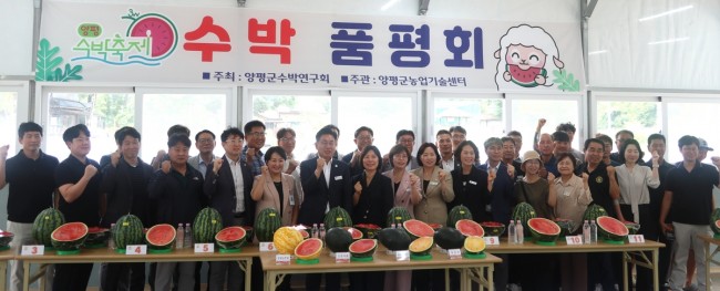 경기도 양평 수박 신품종 '조생흑미' 시장성 평가 1위