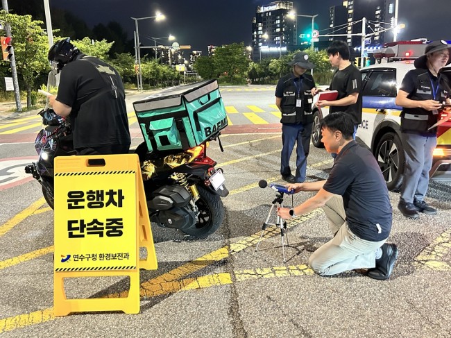 연수구, 송도국제도시 '운행차 소음 특별 합동 단속' 실시