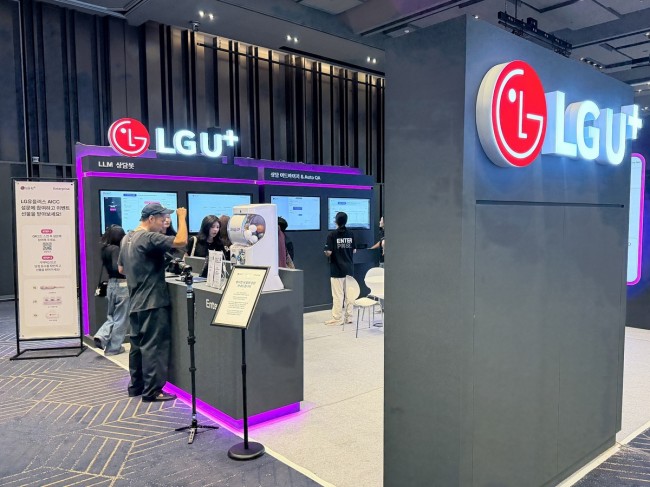 LG U+, AX 컨퍼런스서 고객경험 혁신하는 AICC 선보인다