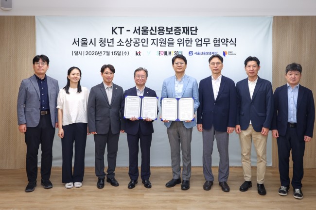 KT-서울신용보증재단, 청년 소상공인 지원 사격 나선다