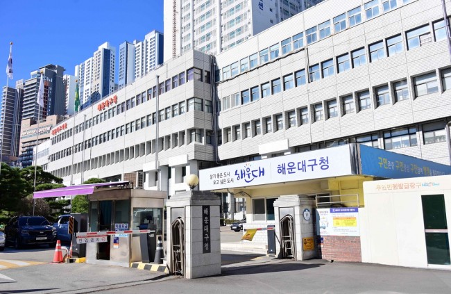 해운대지역자활센터, 보건복지부 지역자활센터 성과평가 '우수기관' 선정