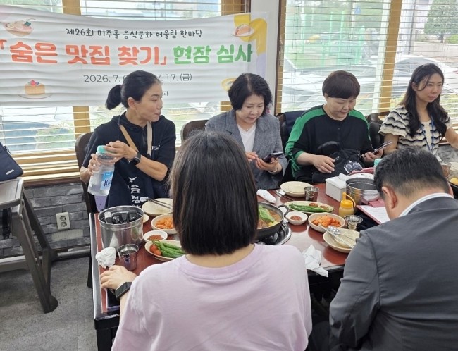 '간장게장부터 햄버거까지'…미추홀구, 숨은 맛집 5곳 선정
