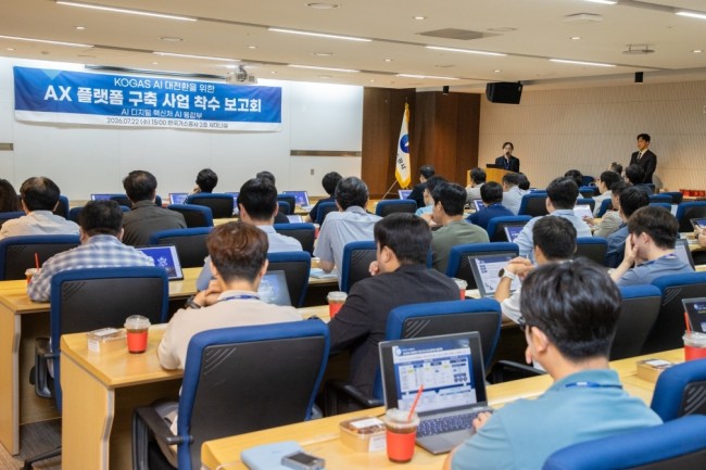 가스공사, 온톨로지 기반 'AX(AI Transformation) 플랫폼' 구축 본격화