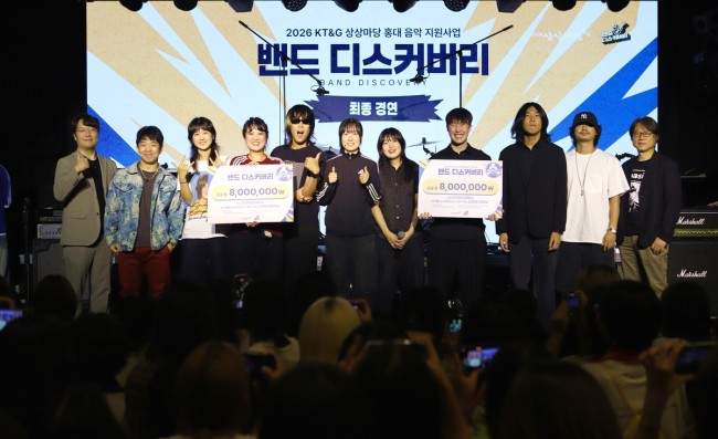 KT＆G 상상마당, '2026 밴드 디스커버리' 최종 경연 성료