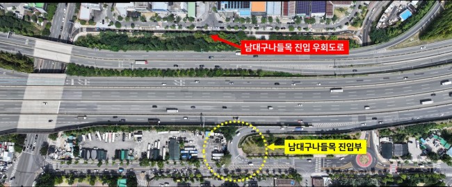 남대구나들목 진입 우회도로 개통…출퇴근길 빨라진다