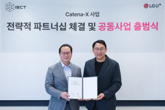 LG U+, 카테나-X 통해 국내 기업 유럽 공급망 규제 대응 지원