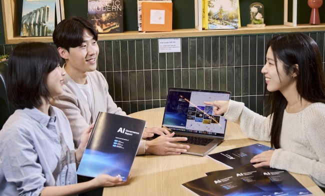 SKT, 'AI 트러스트 경영' 강화…'AI 거버넌스 리포트' 첫 발간