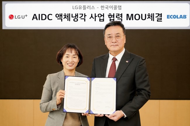 LG U+, AI 데이터센터 액체냉각 운영표준 만든다